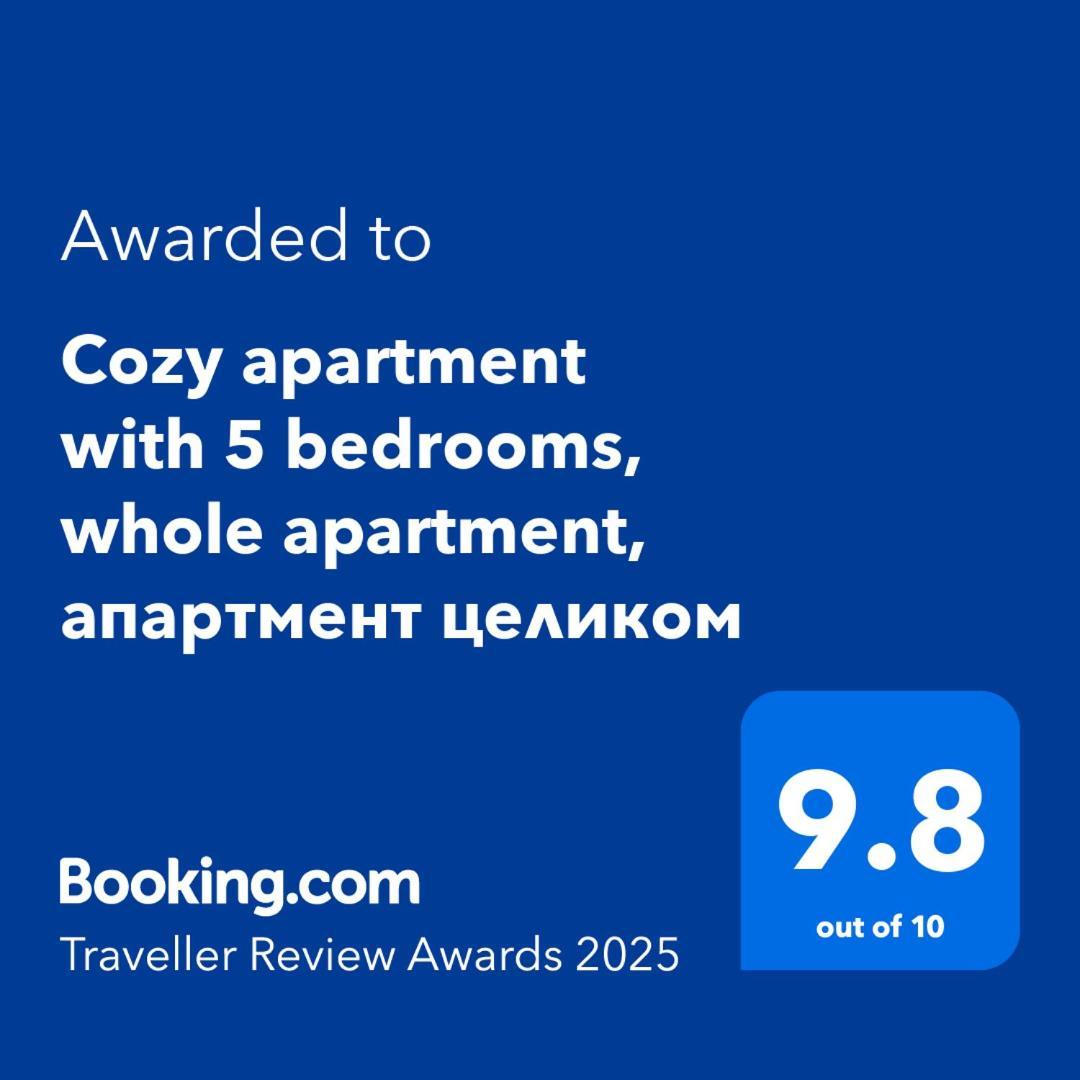 New Horizons , Apartment With 5 Bedrooms, Whole Apartment, Апартмент Целиком Dilisan Szoba fotó